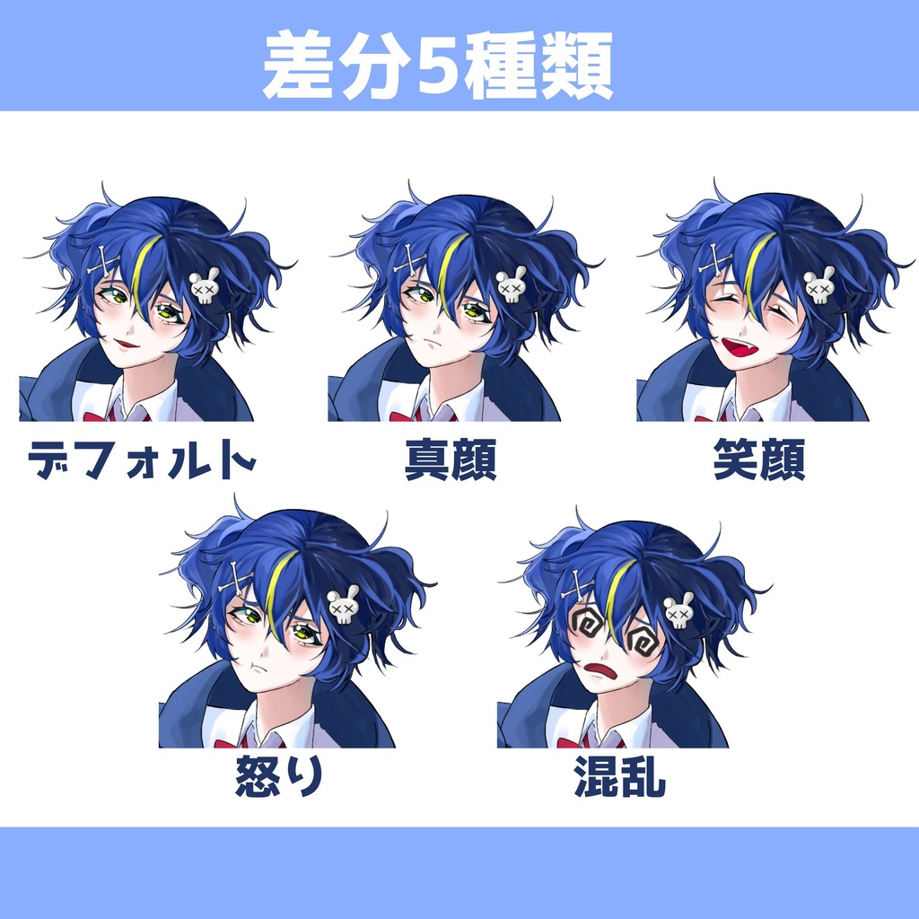 青髪パーカー女子全身立ち絵【差分5種類】_01