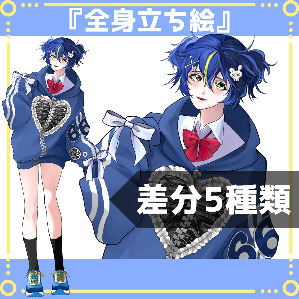 青髪パーカー女子全身立ち絵【差分5種類】_01