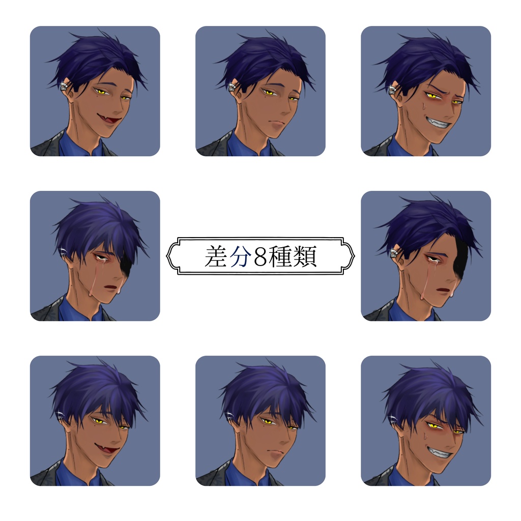 【無料全身立ち絵】(差分8種類)男性/スーツ/黒髪/短髪/褐色/逆光