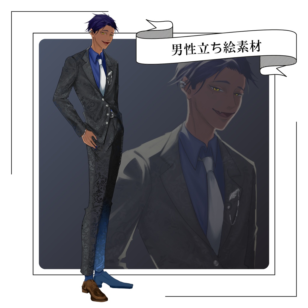 【無料全身立ち絵】（差分8種類）男性/スーツ/黒髪/短髪/褐色/逆光
