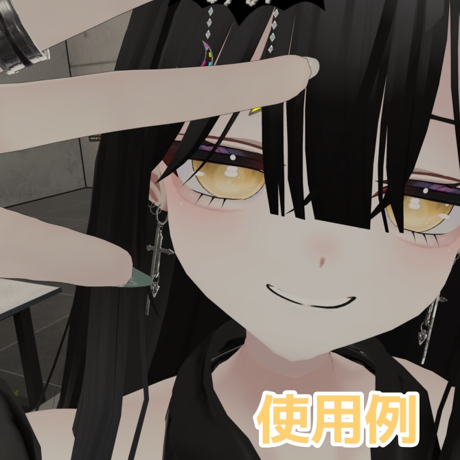 【Rize専用】おもちアイテクスチャ