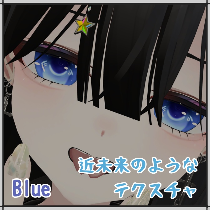 【Rize専用】サイバーアイテクスチャ 『Cyber eye texture』