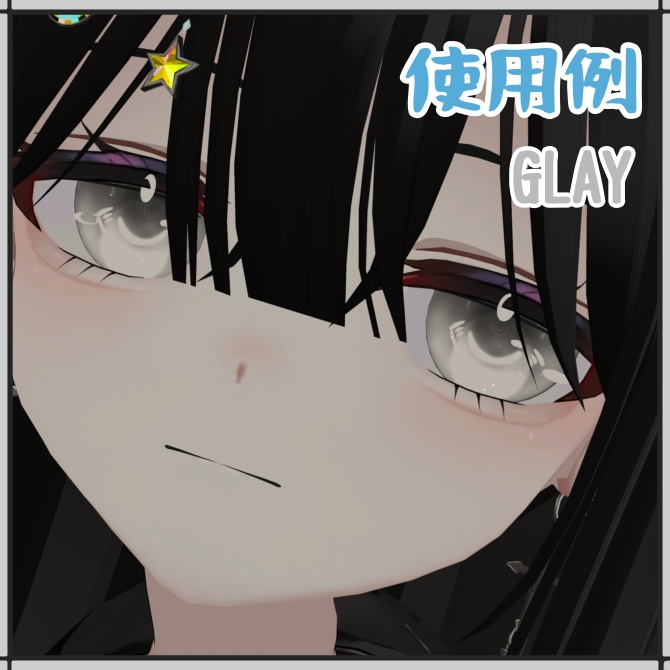 【Rize専用】サイバーアイテクスチャ 『Cyber eye texture』