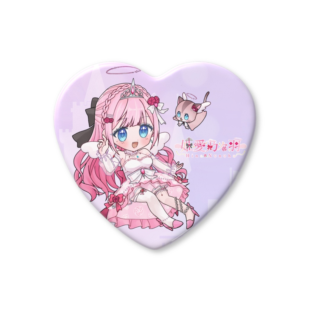 姫愛乃々羽_Hina Nonoha57×52.5mmハート缶バッジ