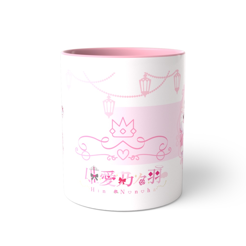 姫愛乃々羽_Hina Nonoha ツートンカラーマグカップ【2026年誕生日記念グッズ】