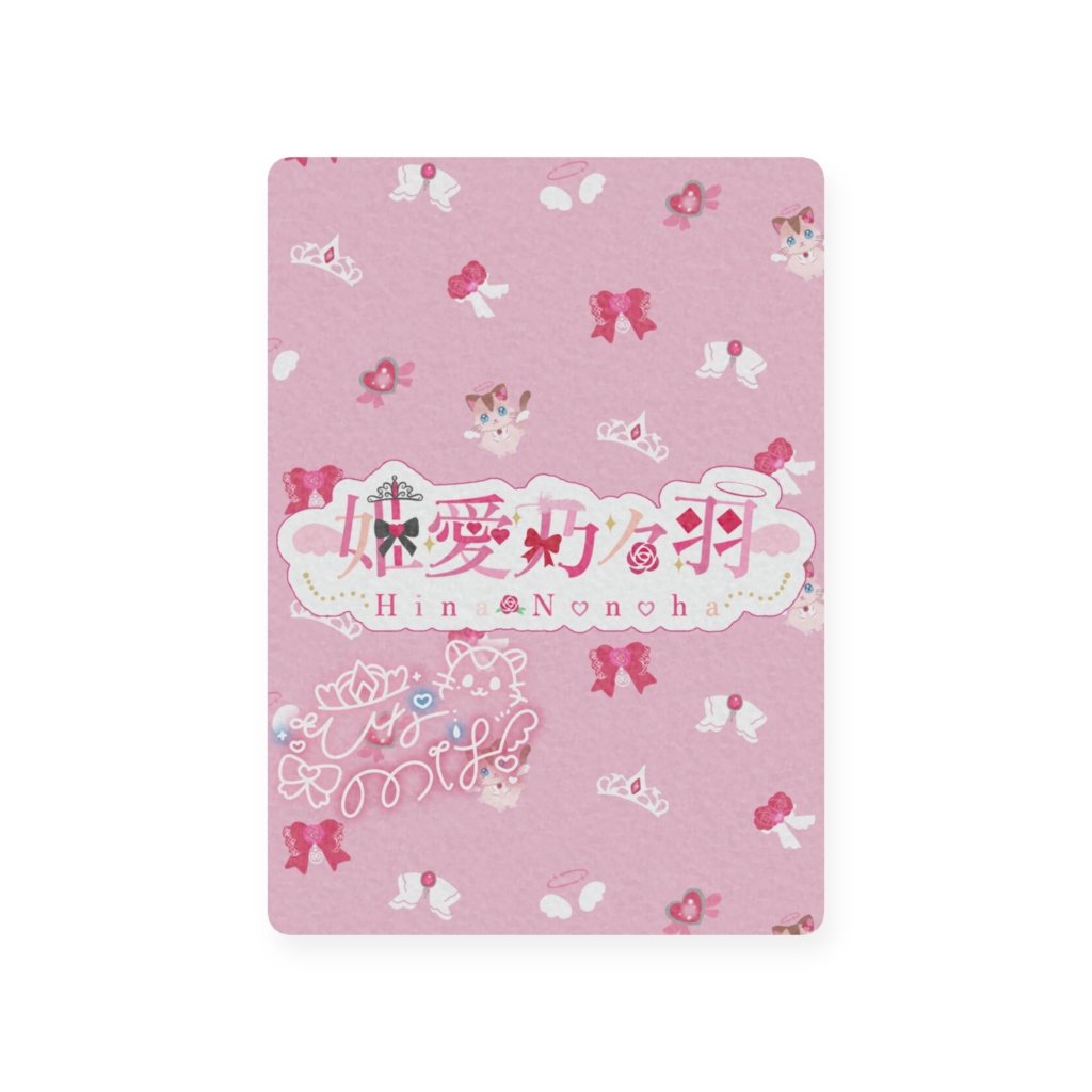 姫愛乃々羽_Hina Nonoha プラスチックカード - トレカ(63 × 88mm)【2026年誕生日記念グッズ】