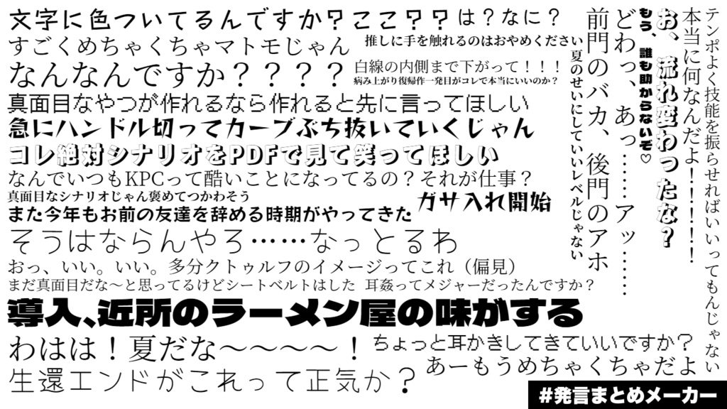【CoC6】汗だくKPCと壊れたエアコン SPLL:E119994