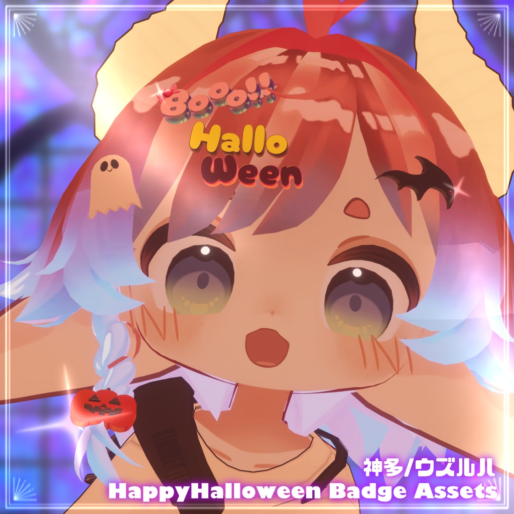 【無料‼️】ハロウィンバッジアセット-Happy HalloWeen Badge Assets-
