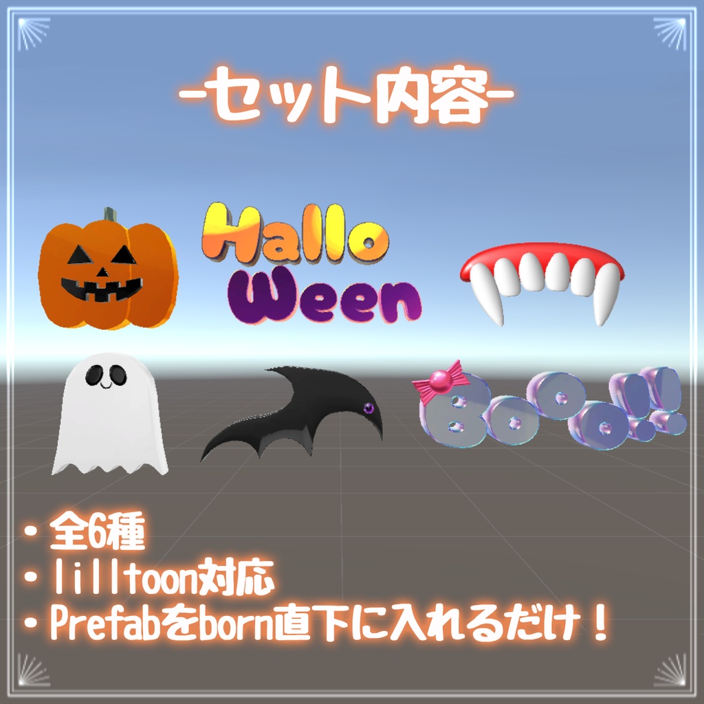 【無料‼️】ハロウィンバッジアセット-Happy HalloWeen Badge Assets-