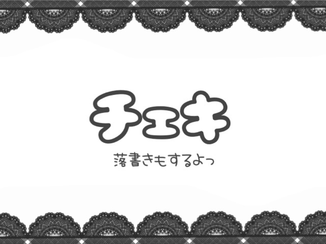 ランダムチェキ