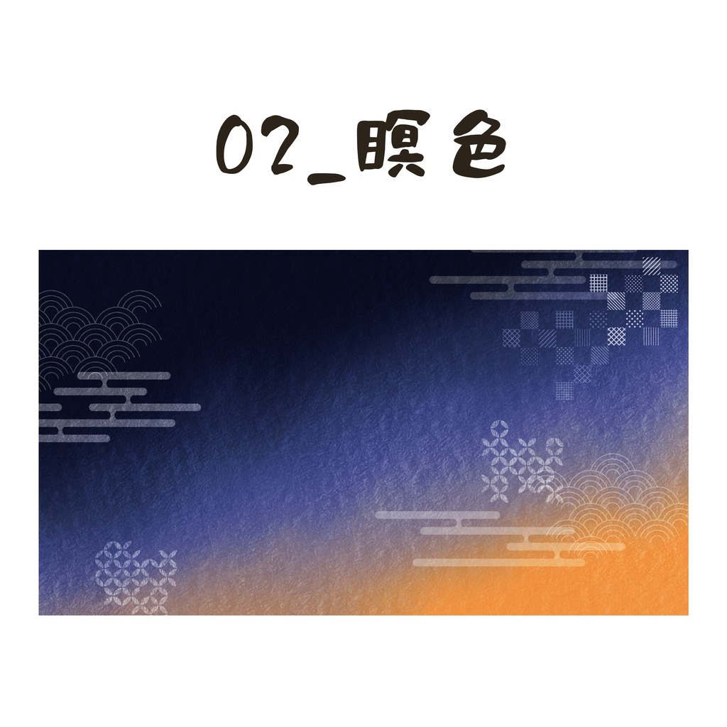 【フリー素材】和風背景素材【Vtuber素材】