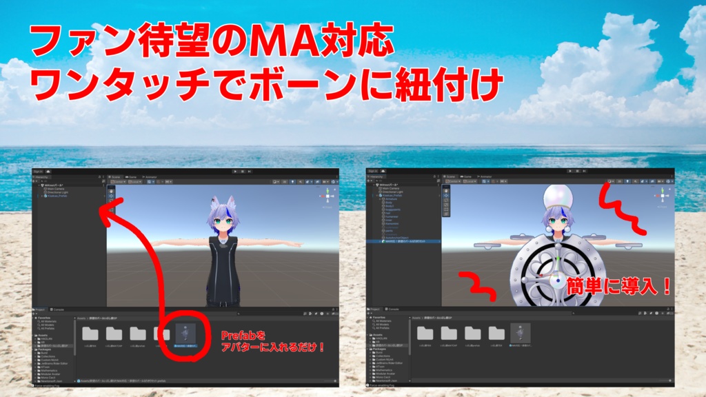 【無料】新!鉄壁のパールなりきりセット!?スペシャルイブシギンパック【VRC】