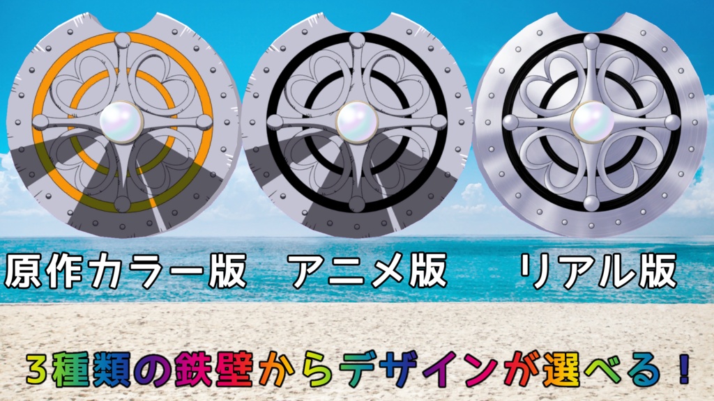 【無料】新!鉄壁のパールなりきりセット!?スペシャルイブシギンパック【VRC】