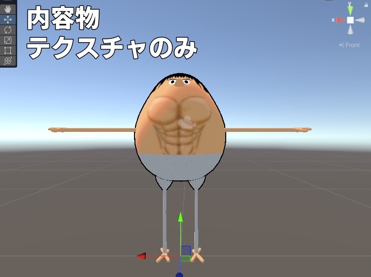 【無料】格闘家っぽくなれる鳥のテクスチャ【VRC】