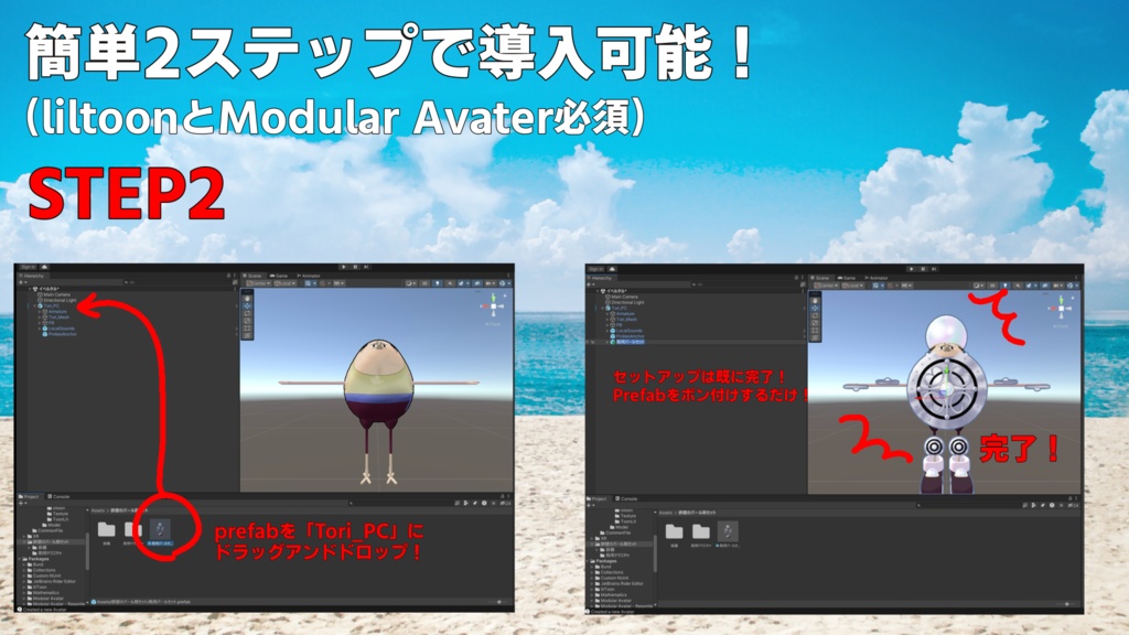 【無料】鳥専用!鉄壁のパールなりきりセット!【VRC】
