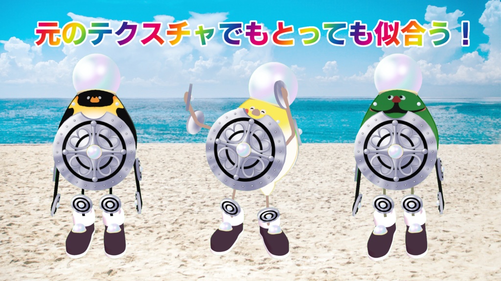 【無料】鳥専用!鉄壁のパールなりきりセット!【VRC】