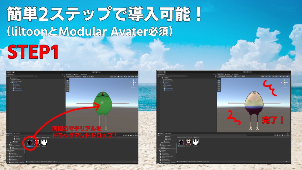 【無料】鳥専用!鉄壁のパールなりきりセット!【VRC】