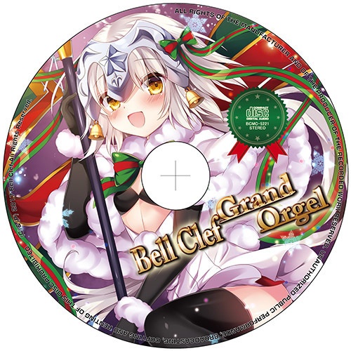 Bell Clef Grand Orgel