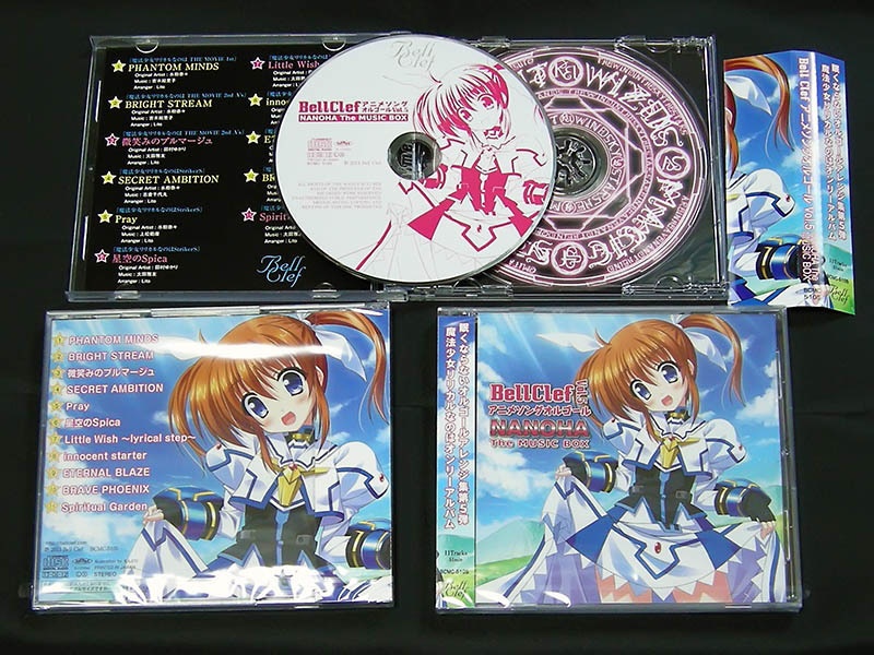 Bell Clef アニメソングオルゴール Vol.5 NANOHA The MUSIC BOX