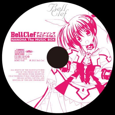 Bell Clef アニメソングオルゴール Vol.5 NANOHA The MUSIC BOX