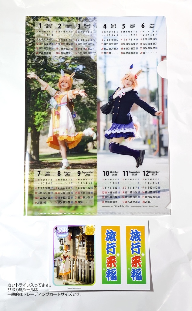 C105新刊セット(マチカネフクキタル写真集+グッズ2点)