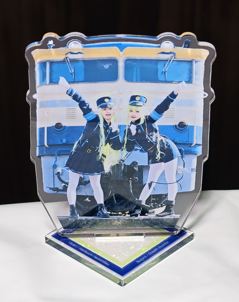 RAILROAD BRAT (橘ヒカリ&橘ノゾミ写真集)