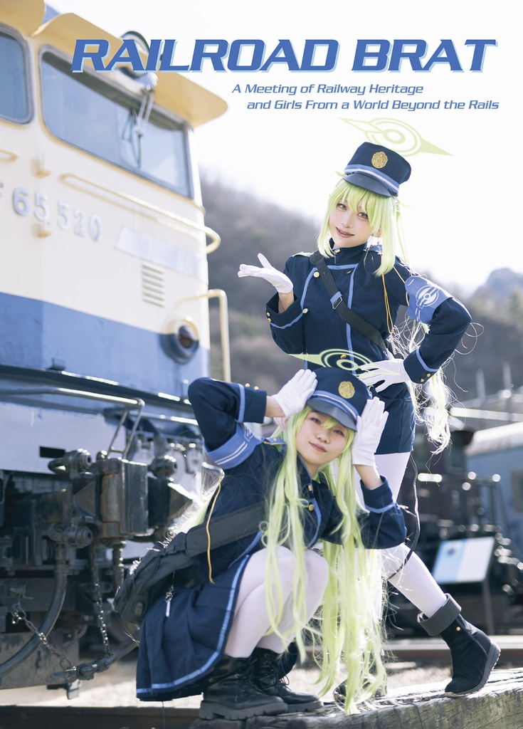 RAILROAD BRAT (橘ヒカリ＆橘ノゾミ写真集)