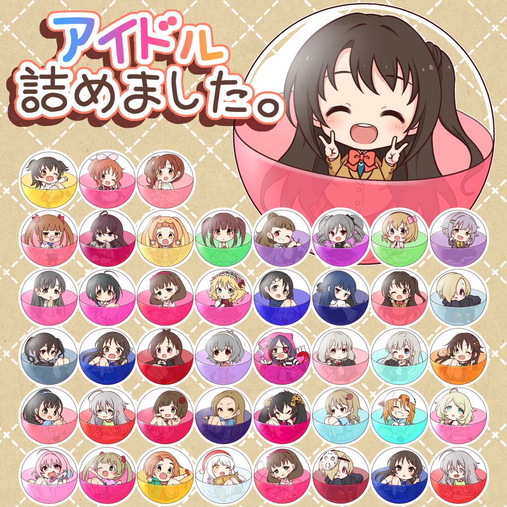 詰めました缶バッジ