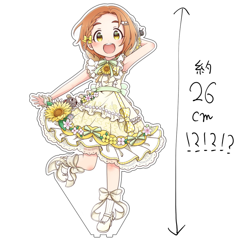 BIGアクスタ(龍崎薫)
