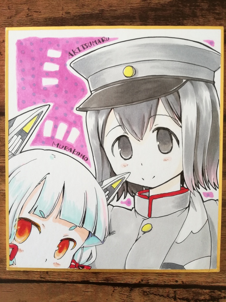 【艦これ】手描き色紙(2/3)