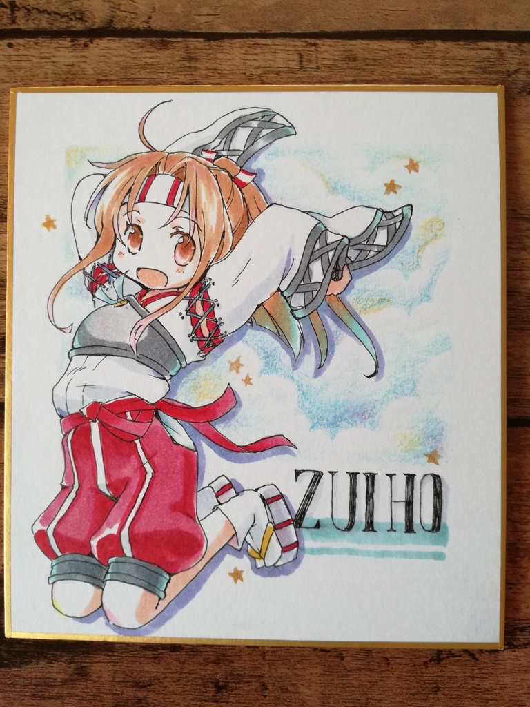 【艦これ】手描き色紙(1/2)