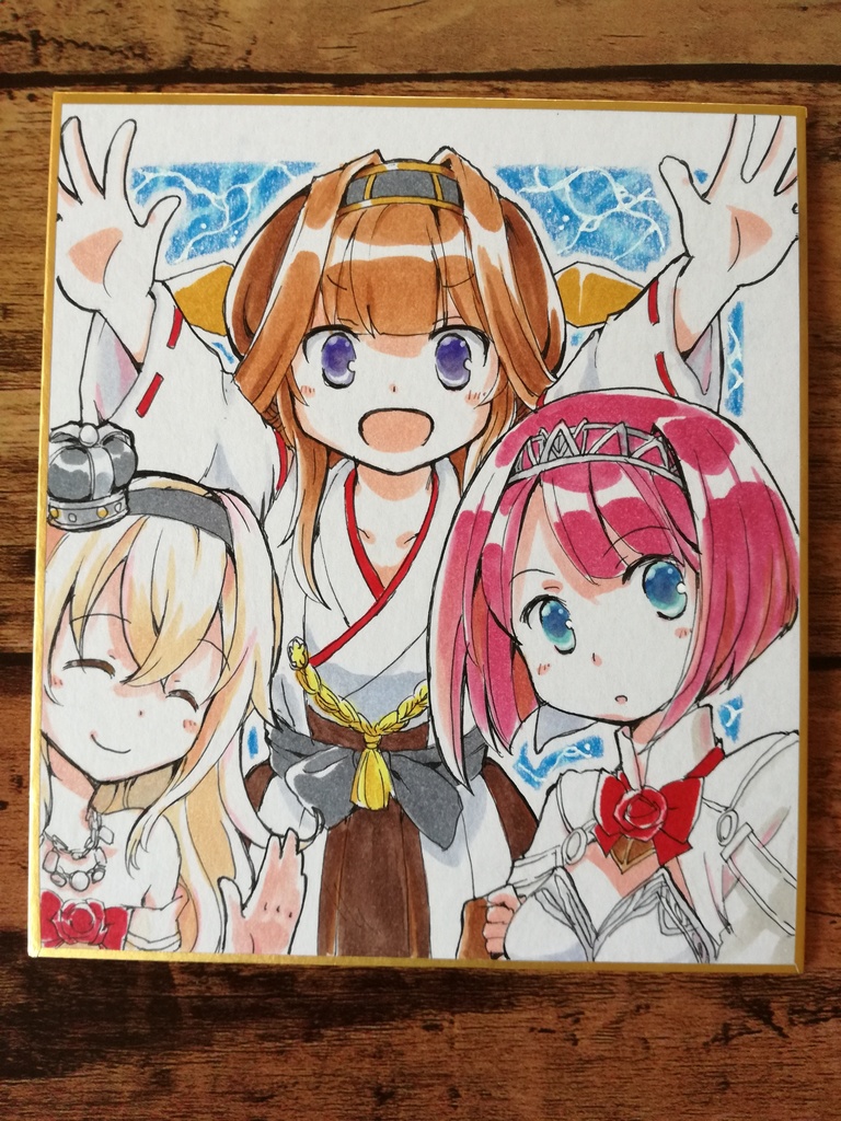 【艦これ】手描き色紙(1/2)
