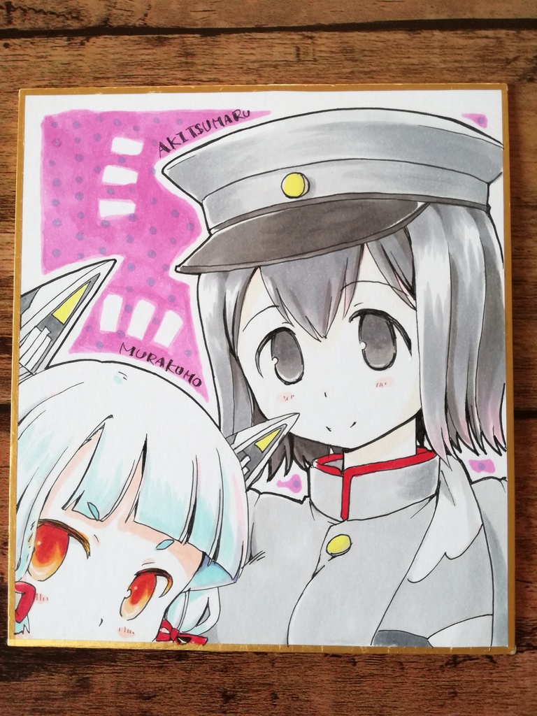 【艦これ】手描き色紙(2/2)