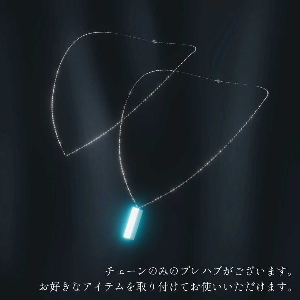 VRChatアバター向けネックレス MoonLight