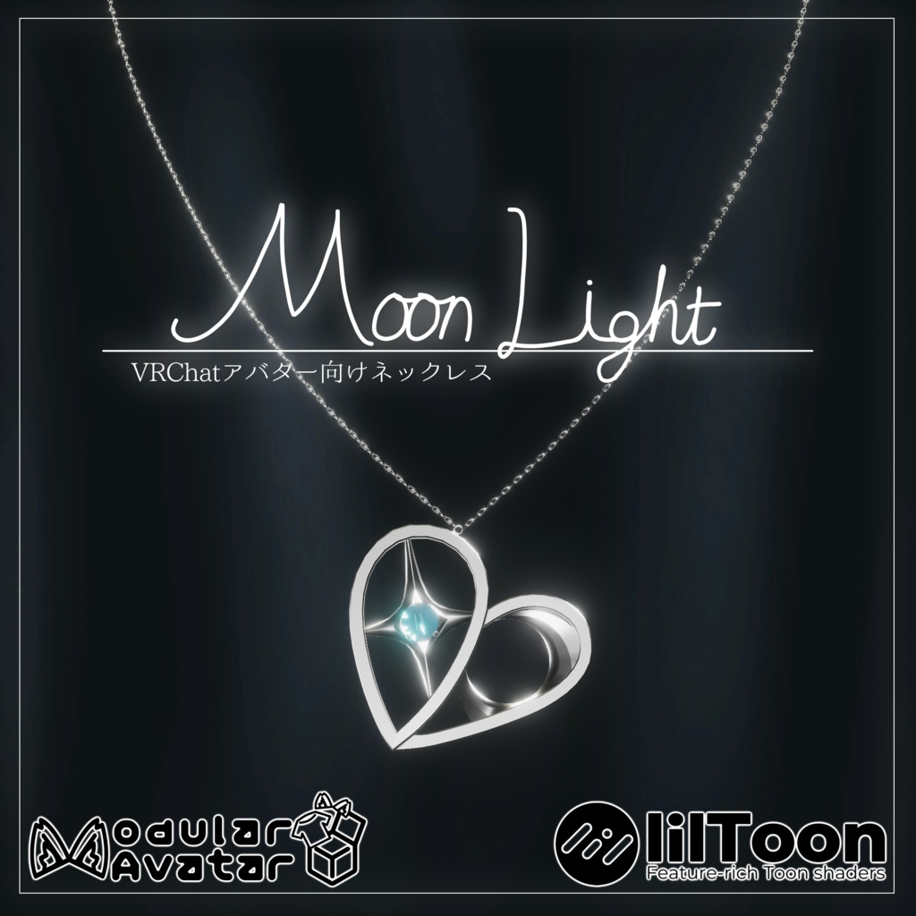 VRChatアバター向けネックレス MoonLight