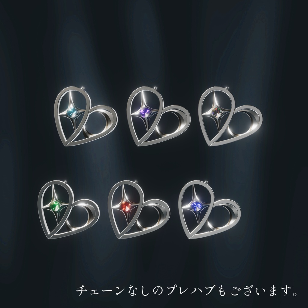 VRChatアバター向けネックレス MoonLight