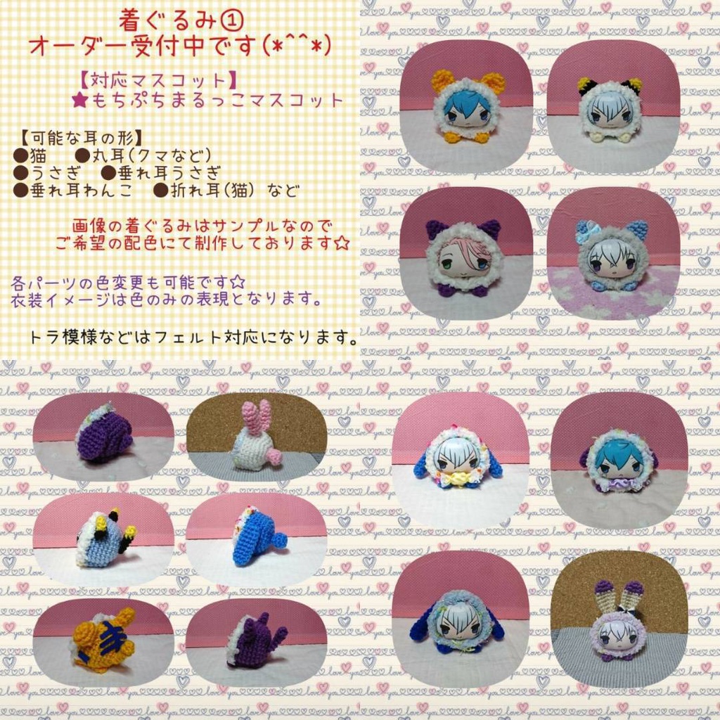 ★もちぷちまるっこマスコット着ぐるみ①胴体なし▼オーダー制作受付中です(^^)