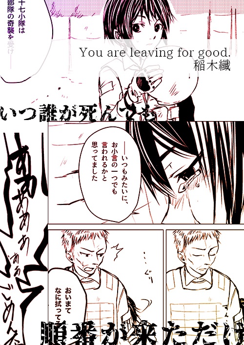 泣き顔アンソロジー Tearful*Pureful2