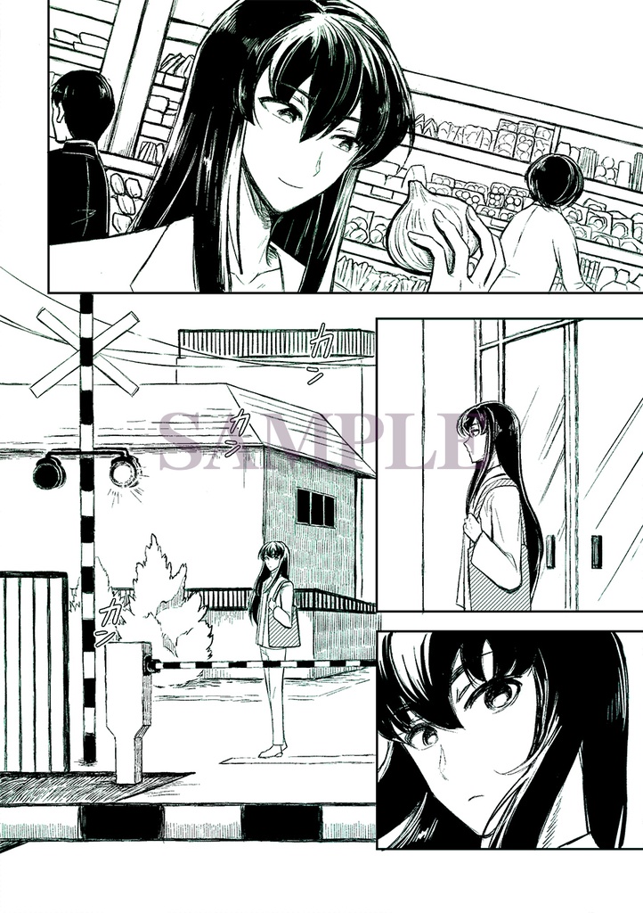 燐音 -人外×人間アンソロジー-