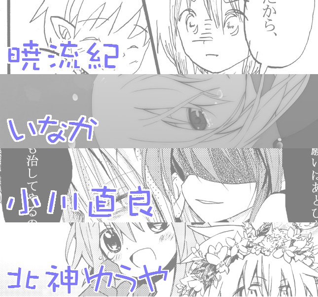 泣き顔アンソロジー Tearful*Pureful