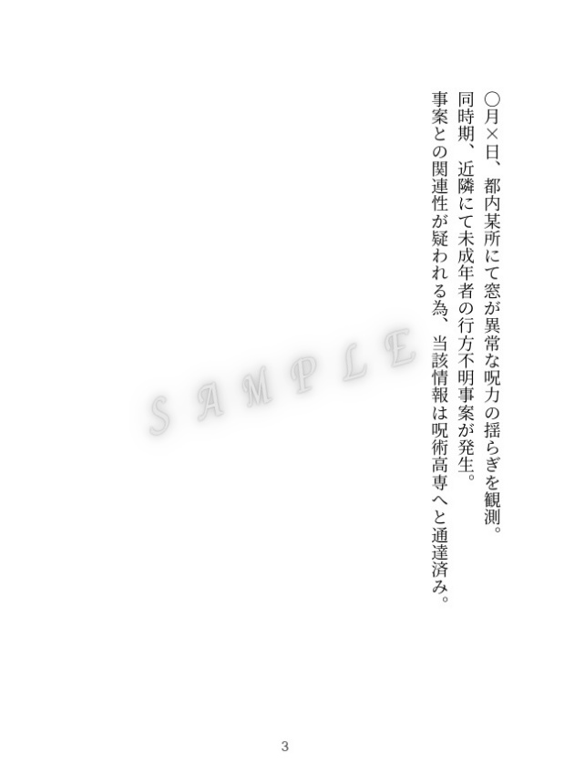 ちゃんと、ずっと