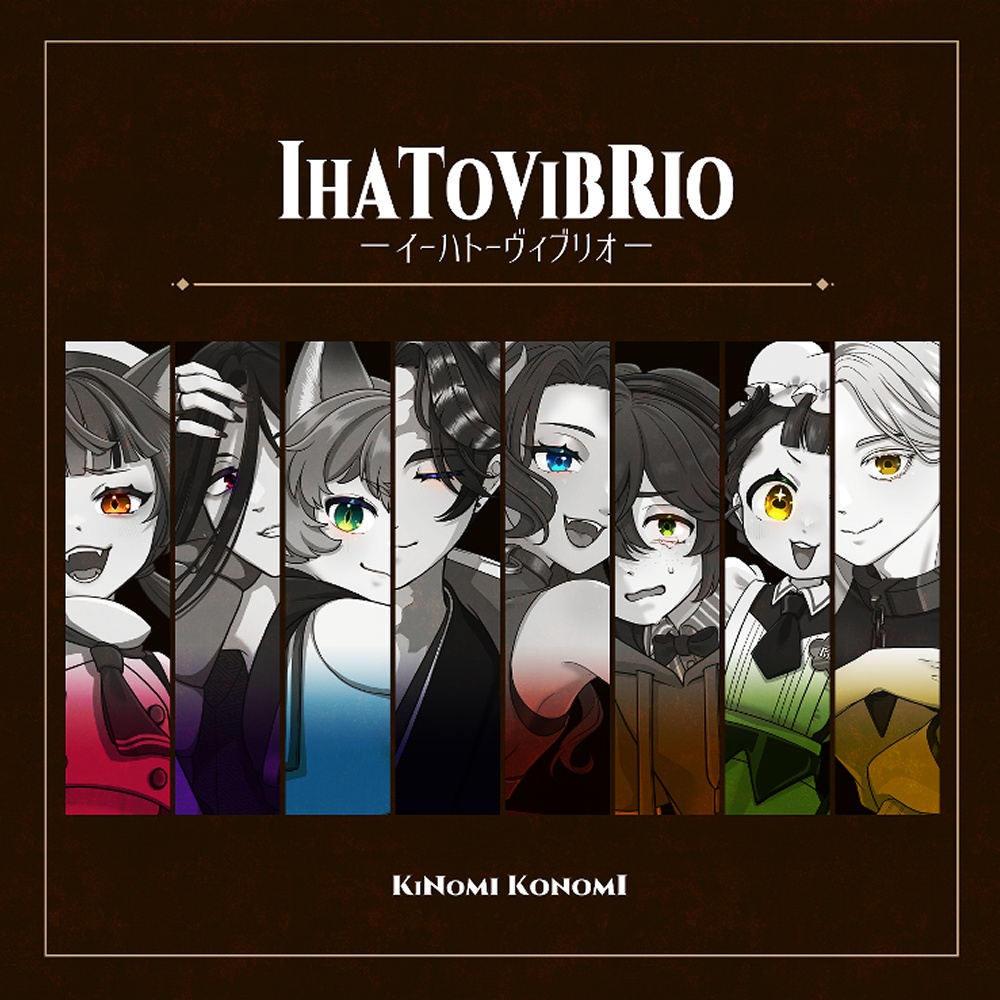 IHATOVIBRIO-イーハトーヴィブリオ-