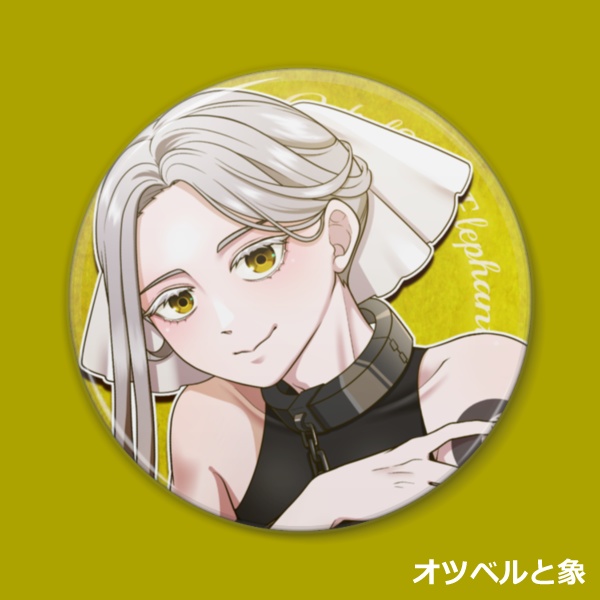 【キャラセレクト購入】イーハトーヴィブリオ缶バッジ
