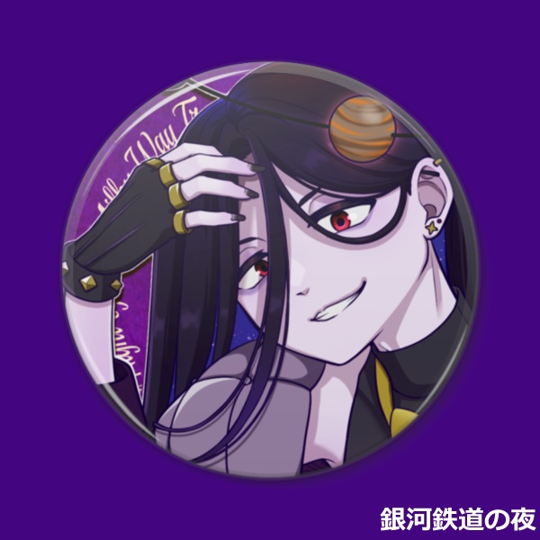 【キャラセレクト購入】イーハトーヴィブリオ缶バッジ