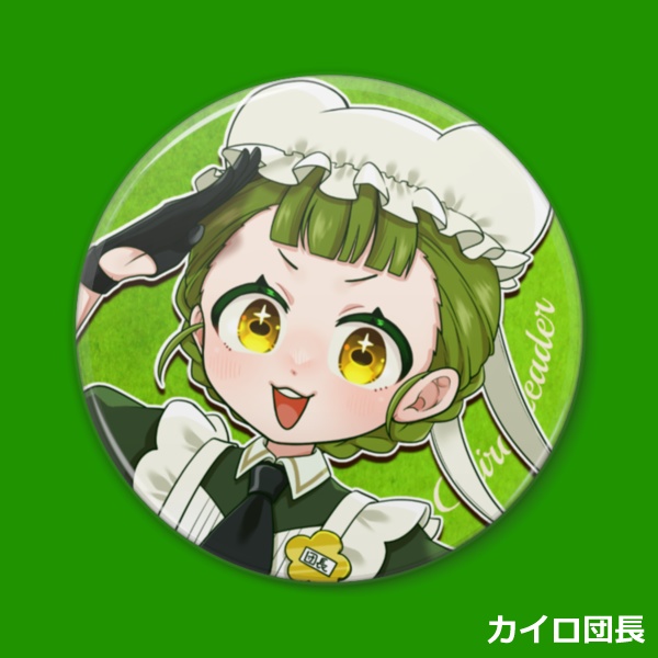 【キャラセレクト購入】イーハトーヴィブリオ缶バッジ