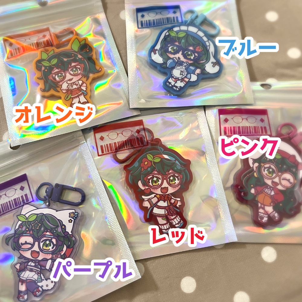 【カラフルシリーズ】アクリルキーホルダー