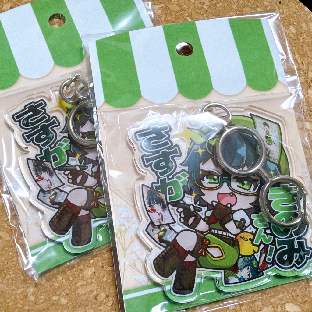 Big木ノ実アクキー