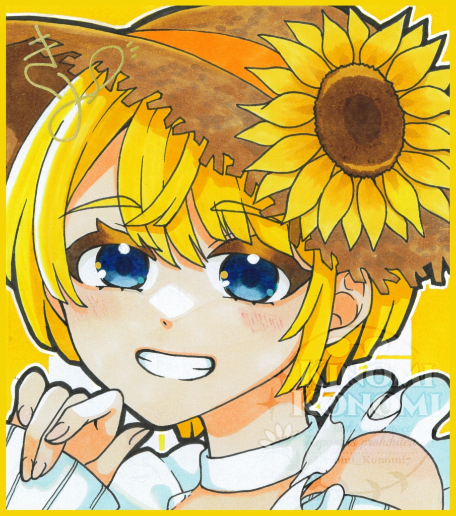 誕生花をアナタへシリーズ【ひまわり】