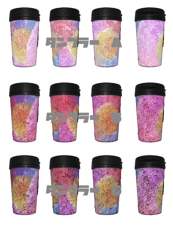 タンブラー(350ml)：べにたんぐる(3パターン)