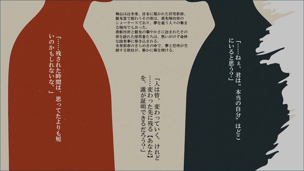 壊船【クトゥルフ神話TRPG 6版】SPLL:E190634